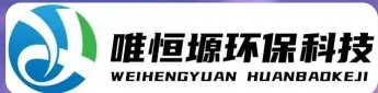双台子WH-RH-M智能废水蒸发器｜唯恒塬